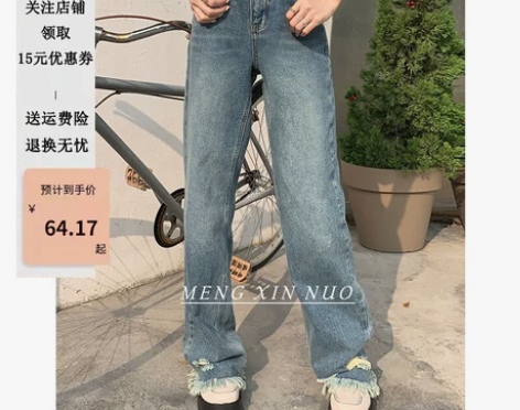破洞毛边拖地牛仔裤女复古高腰宽松 s码 春...