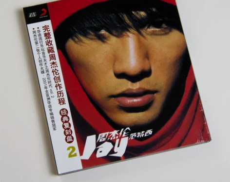 车载唱片 官方正版 JAY 周杰伦专辑 范...