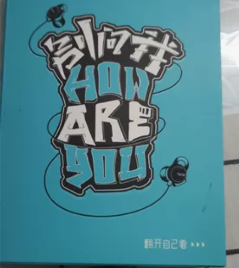 荣耀心晴耳机 全新未拆封，发货前可以测试，