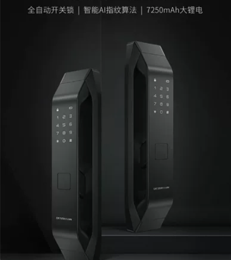 德施曼Q5E指纹锁家用防盗门密码锁感应锁全...