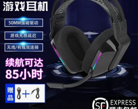 gesongzhe蓝牙游戏耳机头戴式无线电...