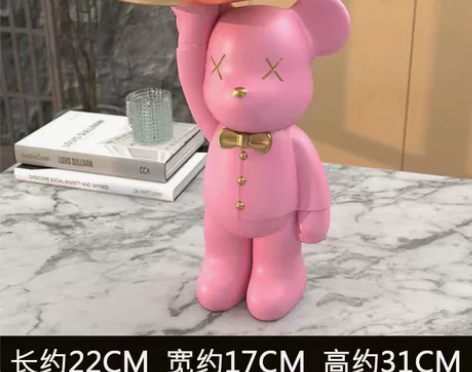 【清货款】暴力熊进门托盘钥匙收纳小摆件客厅...