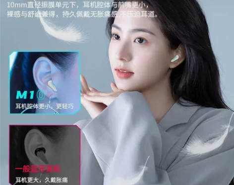 跨境新款私模M10TWS迷你无线蓝牙耳机降...