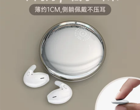 适用华为苹果小米隐形蓝牙耳机真无线2022...