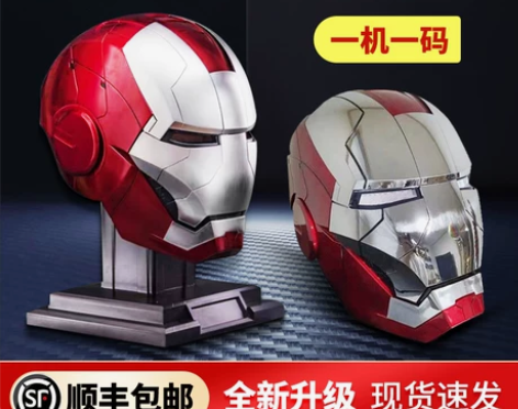 钢铁侠头盔mk5贾维斯的头盔电动可穿戴声控...