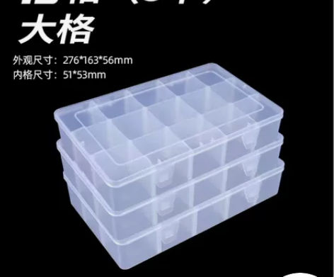 多格零件盒电子元件透明塑料收纳盒小螺丝五金...