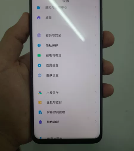 红米K30S尊享版5G， 6+128G 9...