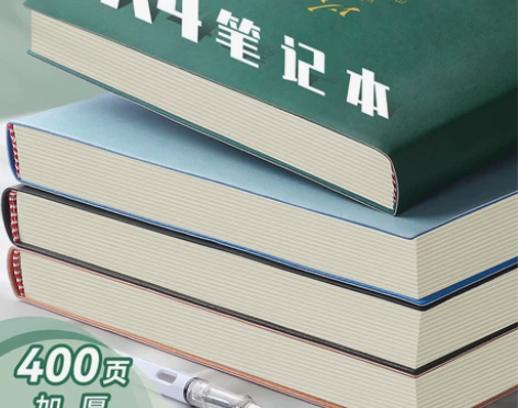 A4加厚超厚皮面笔记本子A4网格本康奈尔记...