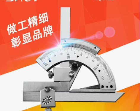量角尺上量320度角度尺 角尺360组合测...
