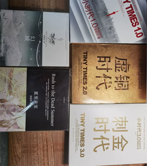 郭敬明作品 以前的收藏，每本书就一本，标注...