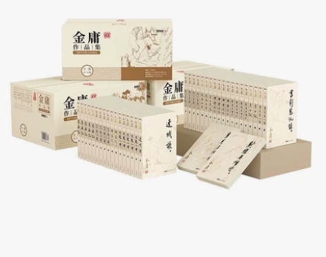 金庸武侠小说全集36册朗声旧版三联珍藏版全...