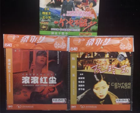 DVD三毛作品滚滚红尘,中国知青民间记忆纪...