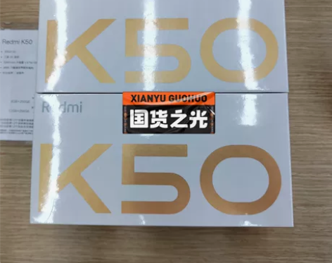 xiaomi 小米红米k50绿色12+25...