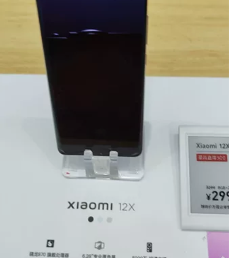 【99新演示机】99新小米12X演示机 保...