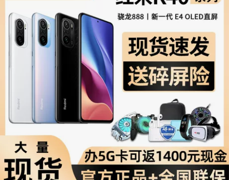 【现货】Xiaomi/小米 Redmi K...