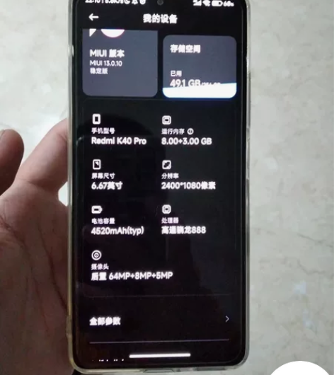 已出,留念,勿扰,着急用钱同城来只出同城红...
