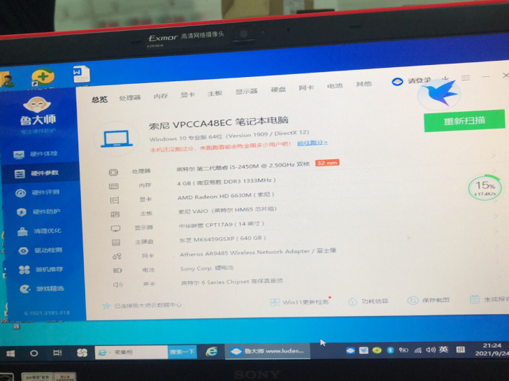 索尼 VPCCA48CE笔记本电脑 独立显...