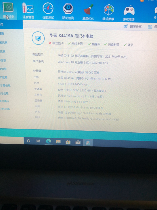 华硕x441s笔记本电脑，功能正常，配置如...