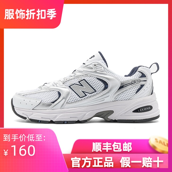 NEW BOLUNE/新百伦 跑步鞋