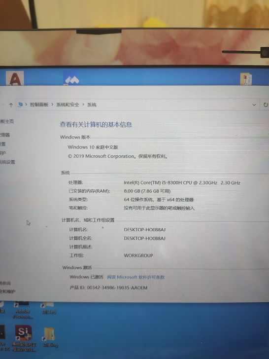 华硕飞行堡垒五，没咋用，保存很好，原价60...