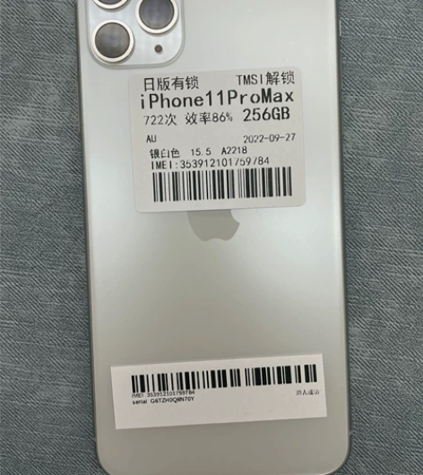苹果11Promax 256g 白色 日版...