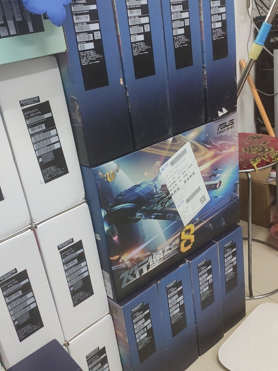 华硕飞行堡垒8   i5-10300H 8...