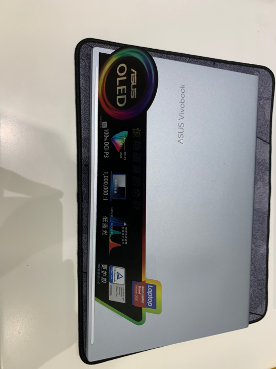 华硕无畏15  R75700U  16+5...