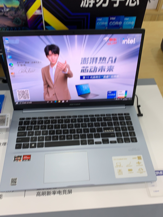 华硕无畏15 OLED屏轻薄商务办公笔记本...