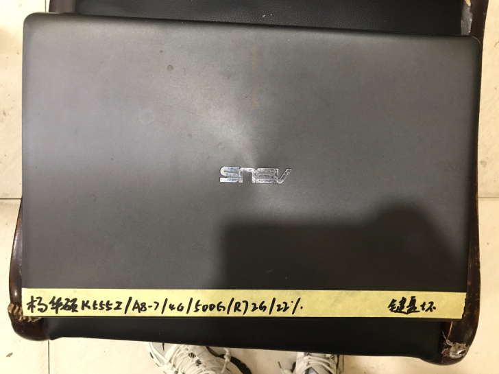 华硕K555Z/A8-7/4G商务笔记本电脑