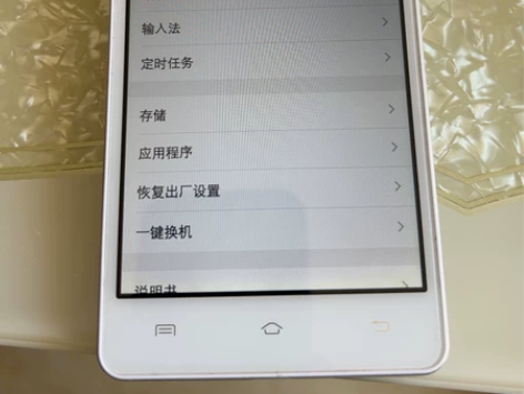 vivo   y51  y51a   全网...