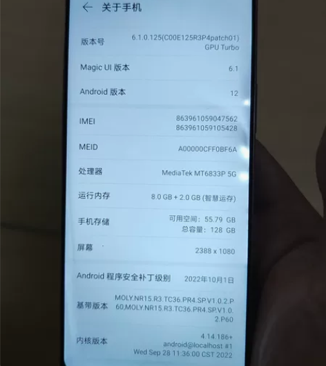 在保修荣耀x30i，8+128，裸机。骑车...