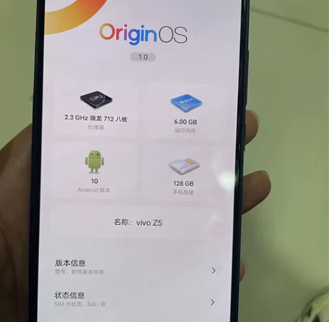 vivo z5前置摄像头坏了,6+128G...
