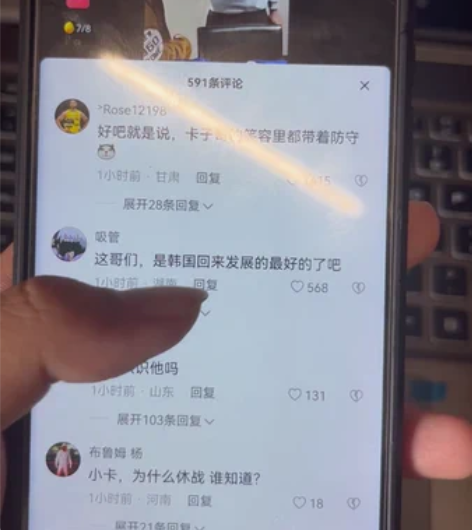 荣耀v20  8128 麒麟980，王者，...