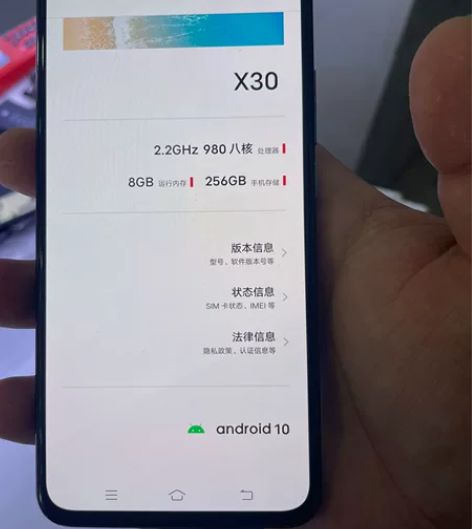 vivo   X30  8+25G    ...