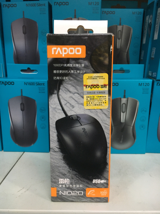 全新未拆国行雷柏N1020有线光电鼠标 笔...