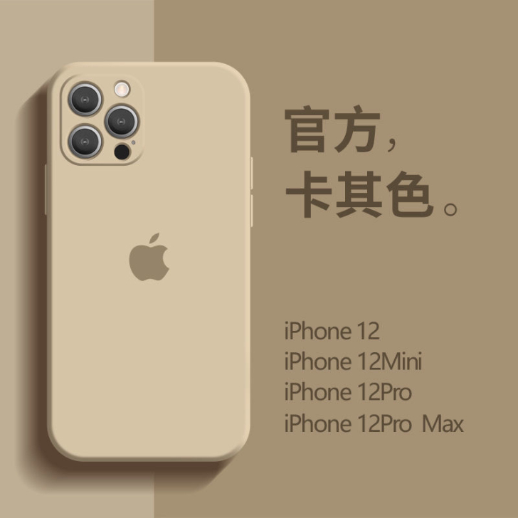 苹果12Por手机壳 四个22  苹果液态...
