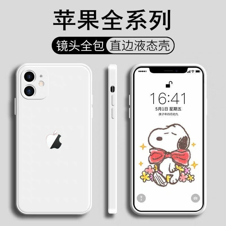 苹果12手机壳液态iPhone12mini...