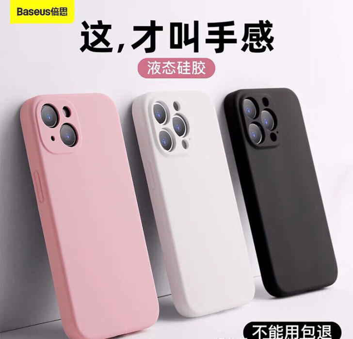 倍思 iphone12手机壳苹果12pro...