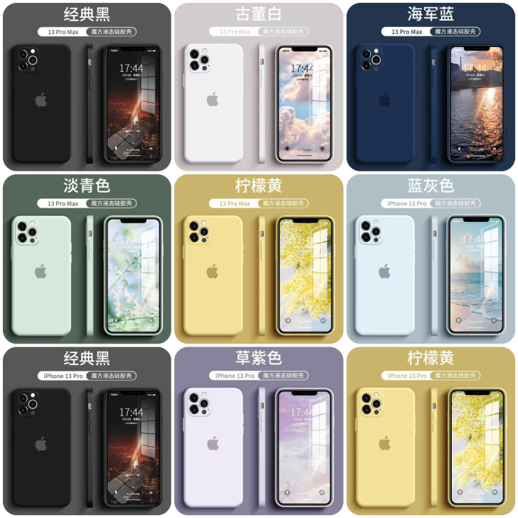 【包邮】苹果13手机壳iPhone13Pr...