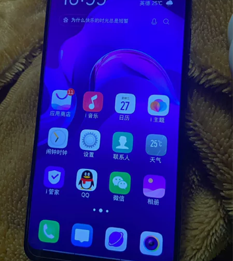 vivo  y85二手机 功能全部正常插卡...