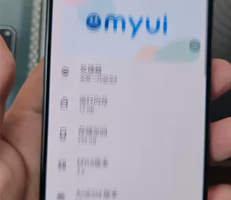 摩托罗拉moto edge X30新骁龙8...