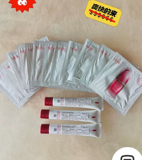 【正品】资生堂红腰子精华5毫升*3 1.5...