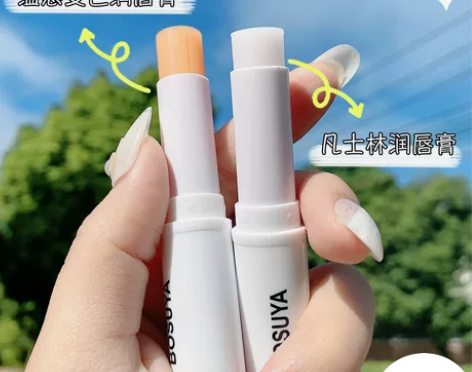 小鱼海棠同款唇膏泊素雅凡士变色润唇膏保湿补...