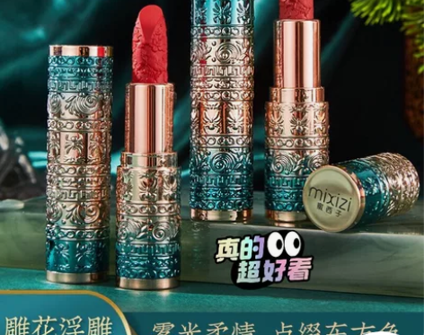 抖音爆款正品浮雕哑光丝绒雾面口红不掉色防水...