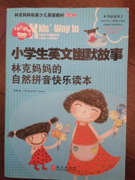 林克妈妈英语阅读图书小学生英文幽默故事