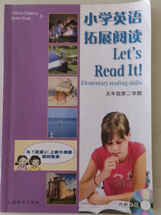 小学英语拓展阅读五年级第二学期