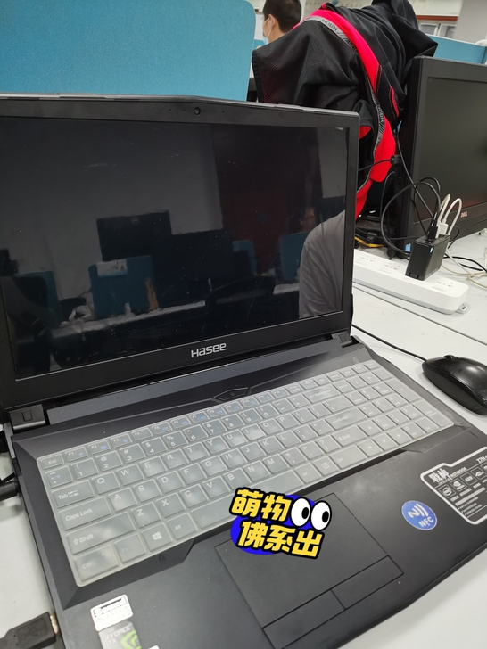 自用笔记本先出手。