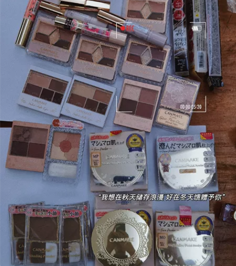 canmake井田眼影，腮红，粉饼 眼线胶...