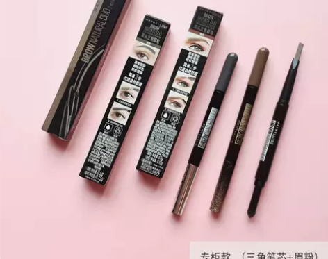 美宝莲眉粉 正品清仓双头三角眉笔防水防汗持...