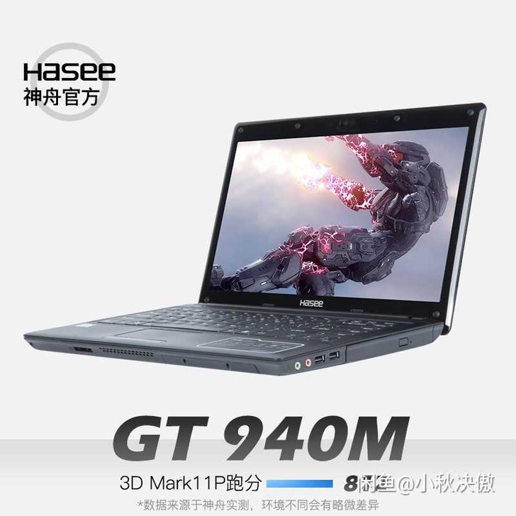 战神 K540E-A29D1 14英寸GT...